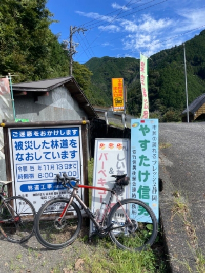 Photo from 2023/9/24