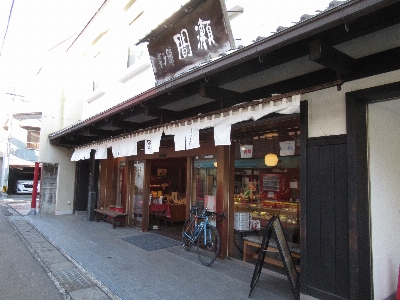 Photo from 2024/12/26