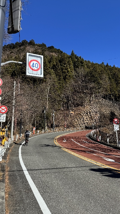 Photo from 2024/12/29