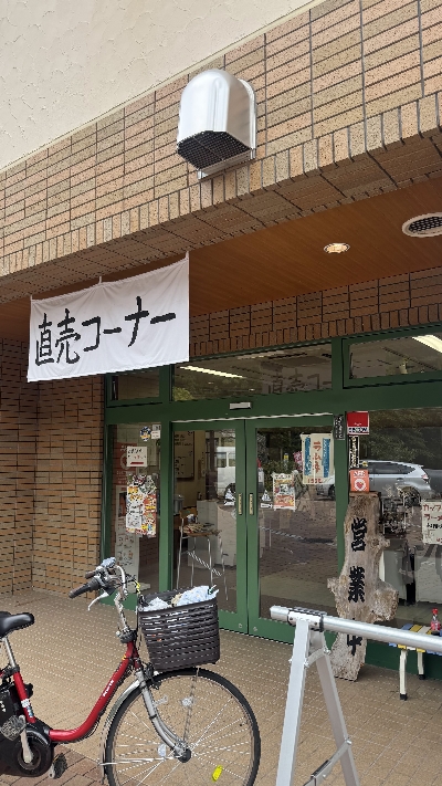 Photo from 2025/9/28