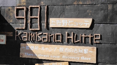 Photo from 2023/12/3