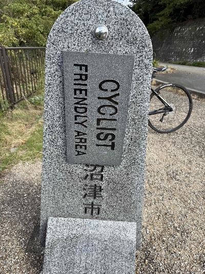 Photo from 2024/11/3