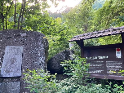 Photo from 2023/7/30