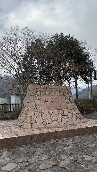 Photo from 2025/1/25