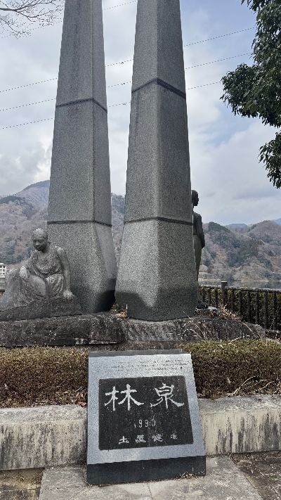 Photo from 2025/1/25