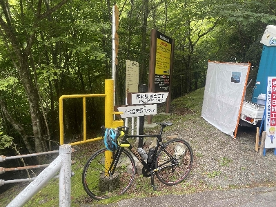 Photo from 2025/6/29