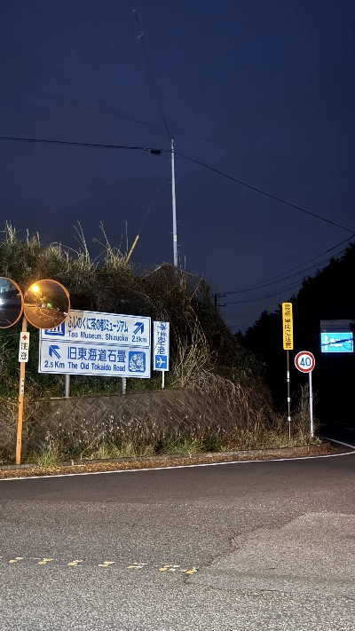 Photo from 2025/4/12