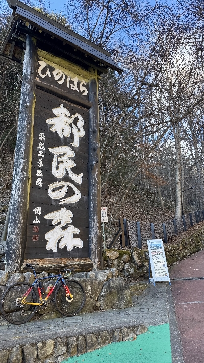 Photo from 2024/12/29