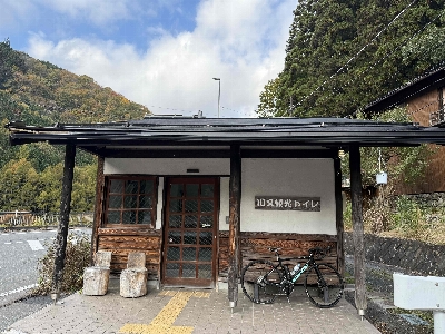 Photo from 2024/11/9