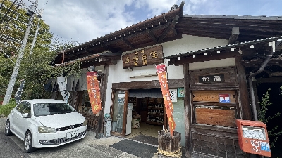 Photo from 2025/9/28