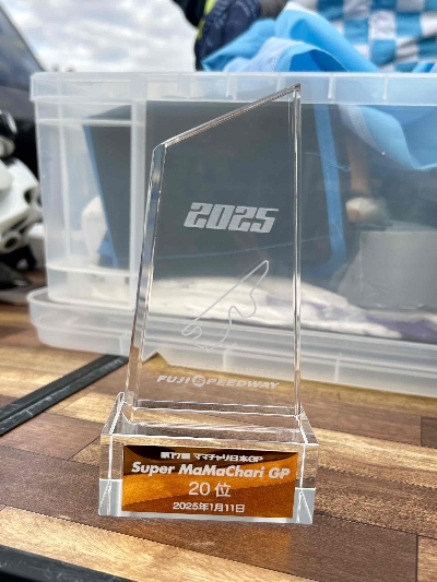 Photo from 2025/1/17