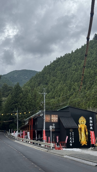 Photo from 2025/9/28