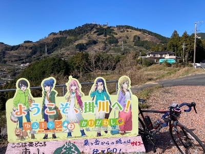 Photo from 2023/12/24