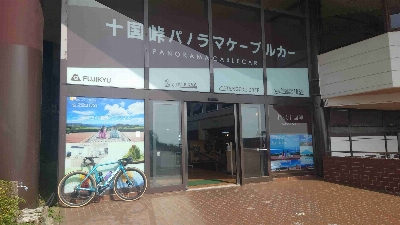 Photo from 2025/4/19