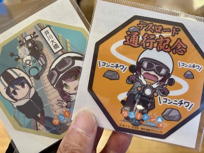 Photo from 2025/7/13