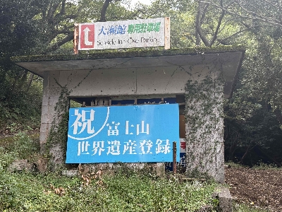 Photo from 2024/11/3