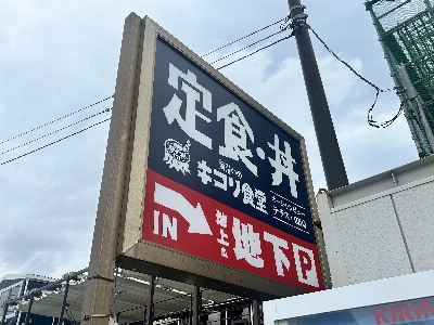 Photo from 2024/6/23