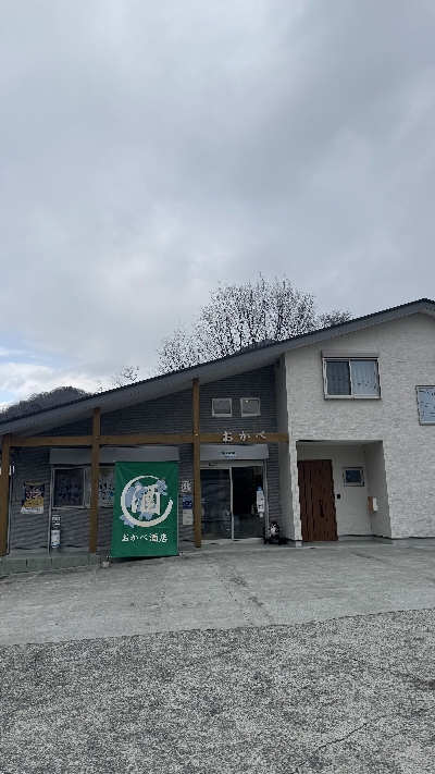 Photo from 2025/1/25