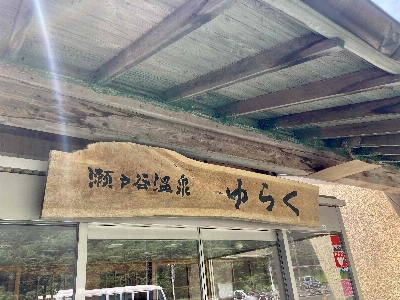 Photo from 2024/6/22