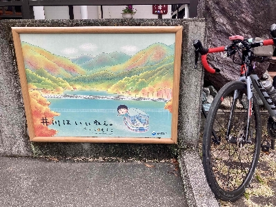 Photo from 2024/11/16