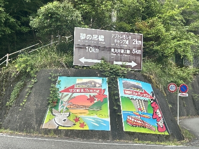 Photo from 2024/7/20