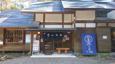 Photo from 2023/10/28