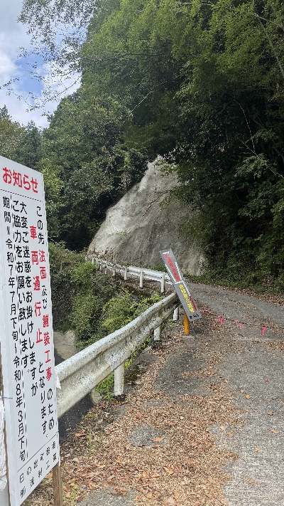 Photo from 2025/9/28