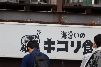 Photo from 2024/6/23