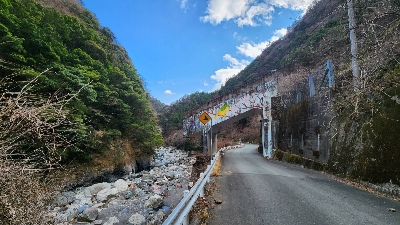 Photo from 2023/2/23