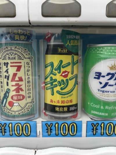 Photo from 2025/6/13