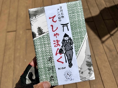 Photo from 2025/7/13