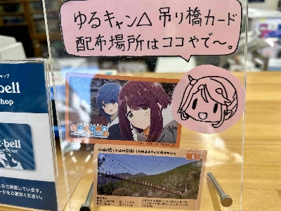 Photo from 2025/7/12