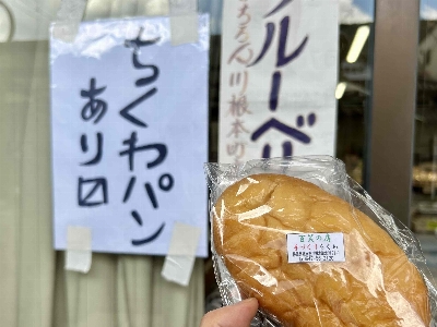 Photo from 2025/7/13