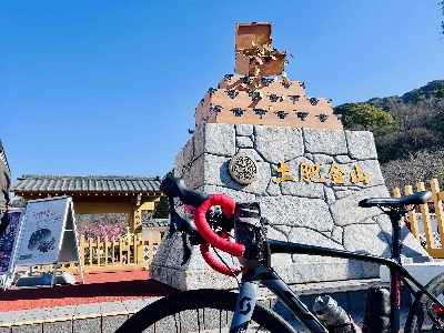 Photo from 2026/1/17