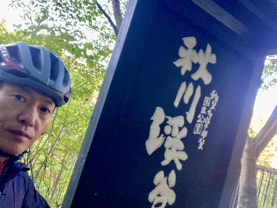 Photo from 2024/11/9