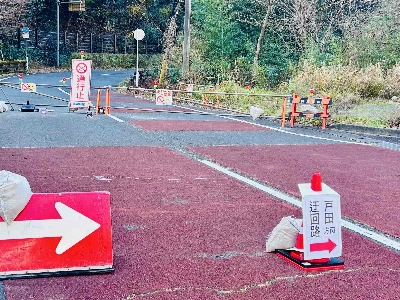 Photo from 2026/1/17