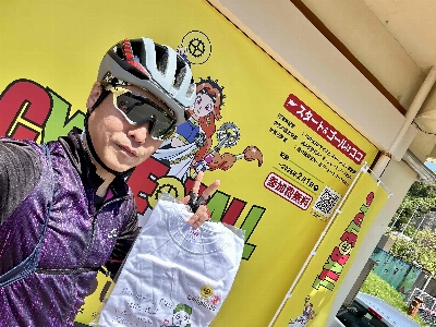 Photo from 2025/4/29