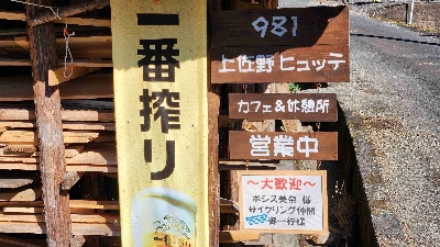 Photo from 2023/12/3