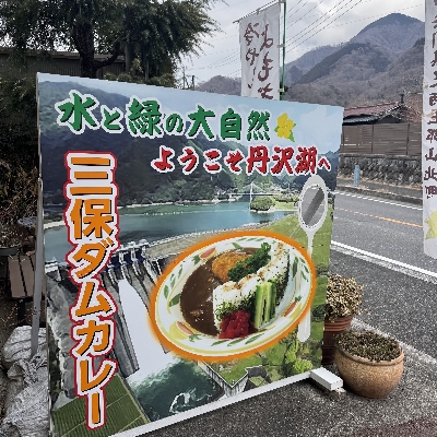 Photo from 2025/1/25