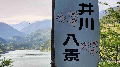 Photo from 2025/4/27