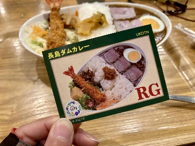 Photo from 2024/11/16