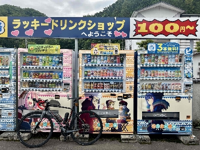 Photo from 2025/6/13