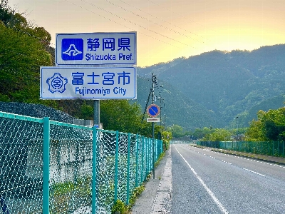 Photo from 2025/4/26