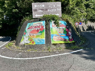 Photo from 2025/7/12